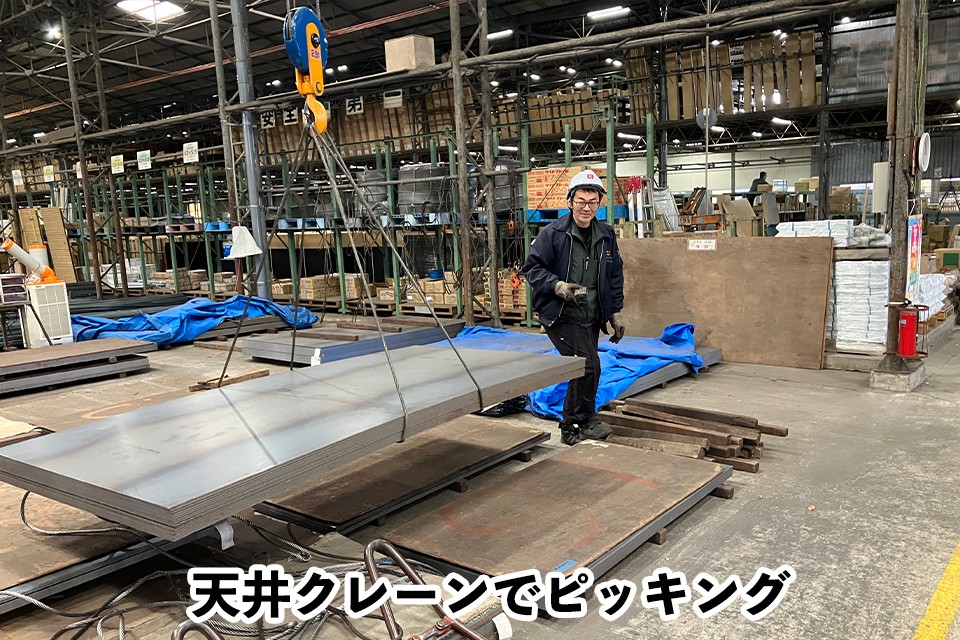 求人画像 サブ画像3