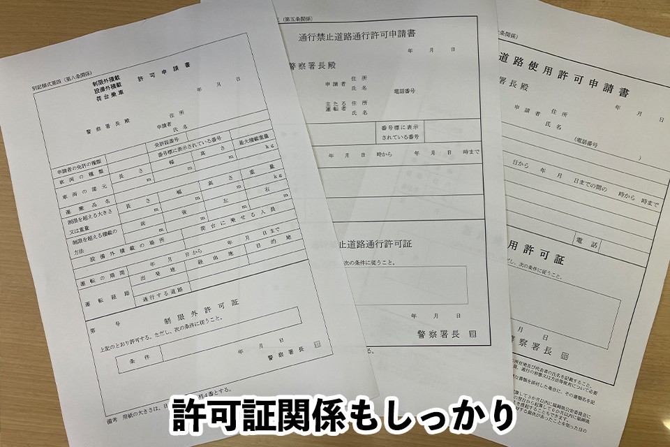 求人画像 サブ画像6