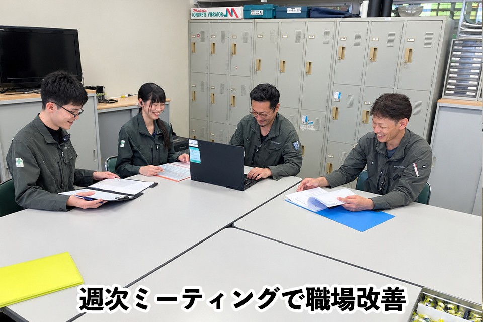 求人画像 サブ画像7