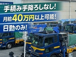 求人画像 サブ画像2