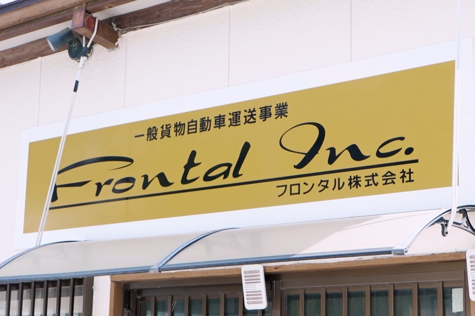 求人画像 サブ画像10