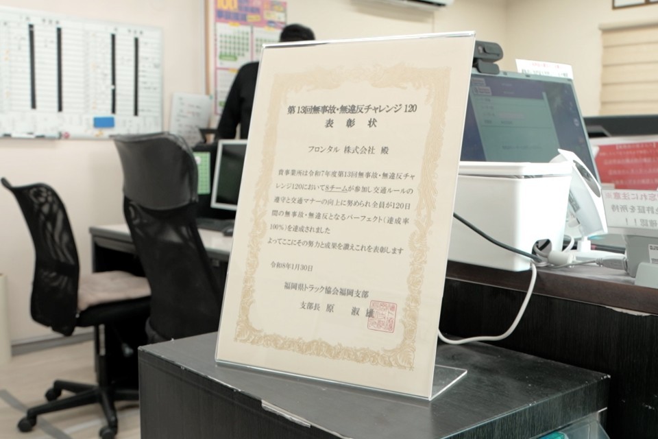 求人画像 サブ画像12