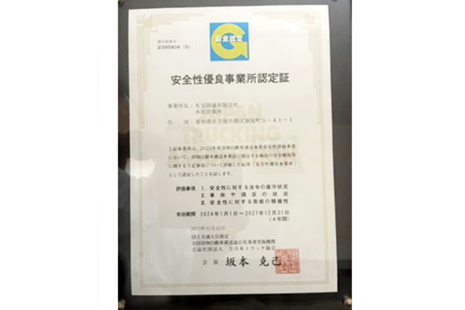 求人画像 サブ画像6