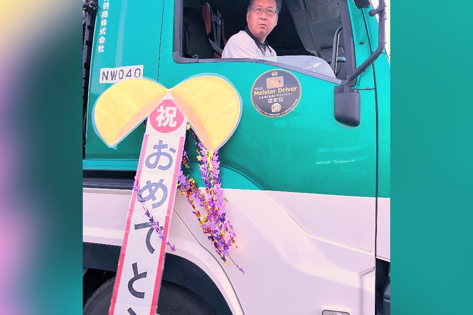 求人画像 サブ画像1