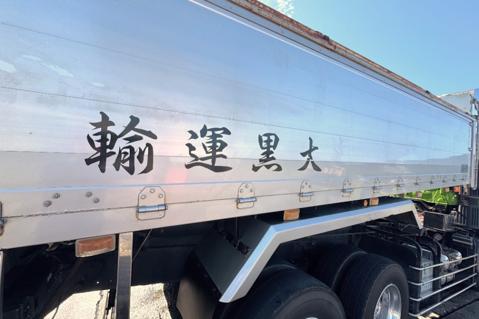 求人画像 サブ画像2