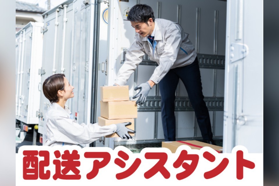 求人画像 サブ画像1
