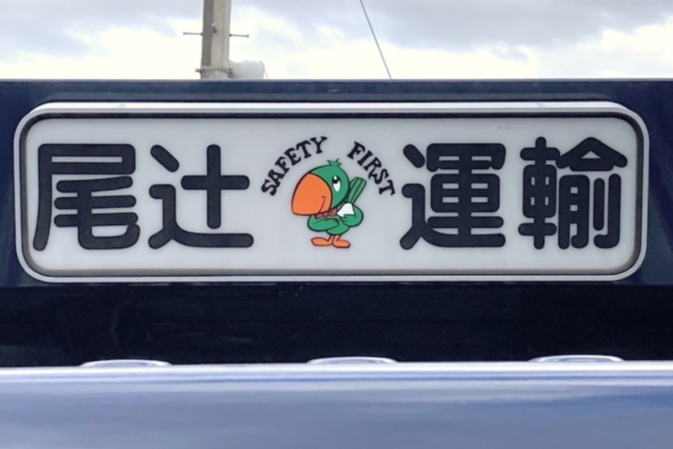 求人画像 サブ画像12