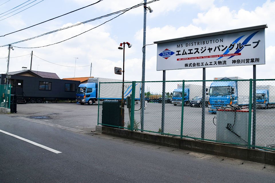 株式会社エムエス物流 神奈川営業所 中型トラックドライバーの求人 ドラever