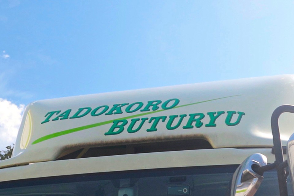 求人画像 サブ画像10