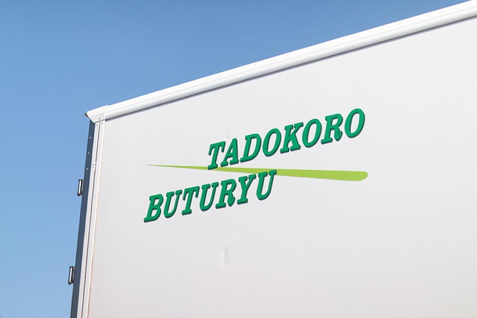 求人画像 サブ画像12