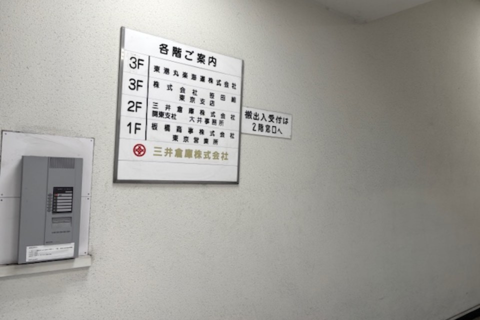 求人画像 サブ画像12