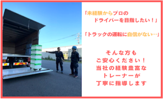 求人画像 サブ画像5