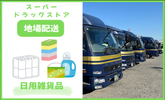 求人画像 サブ画像7