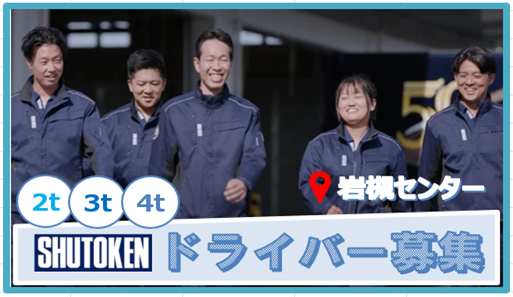 求人画像 サブ画像9