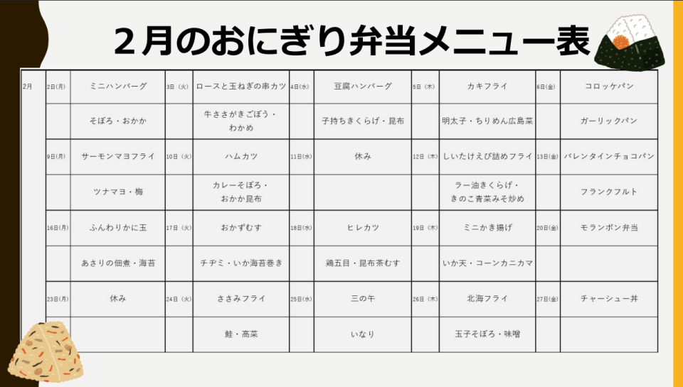 求人画像 サブ画像10