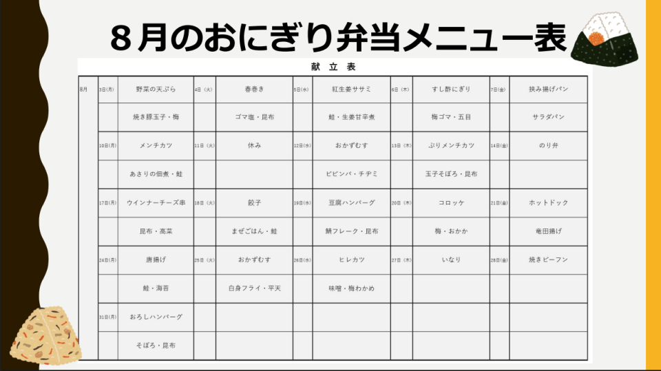 求人画像 サブ画像9
