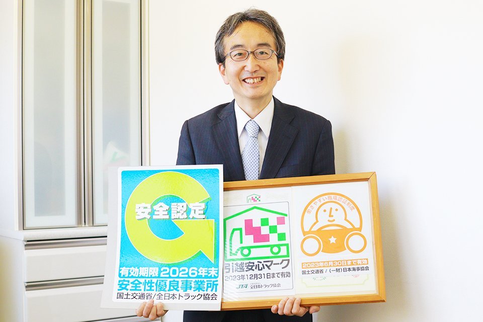 求人画像 サブ画像11