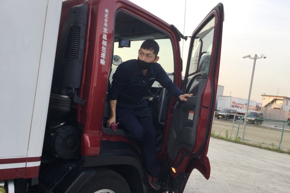トラック 女性 ドライバー 求人 京都