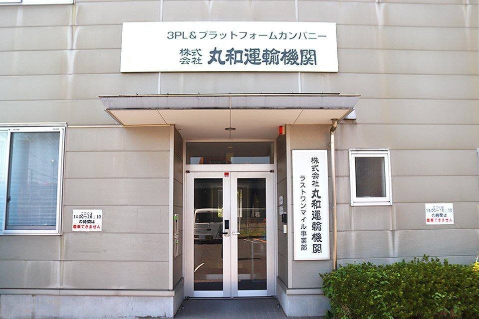 求人画像 サブ画像7