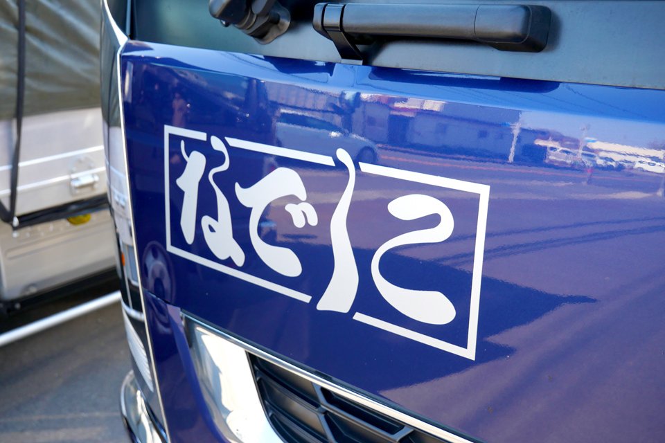 求人画像 サブ画像10