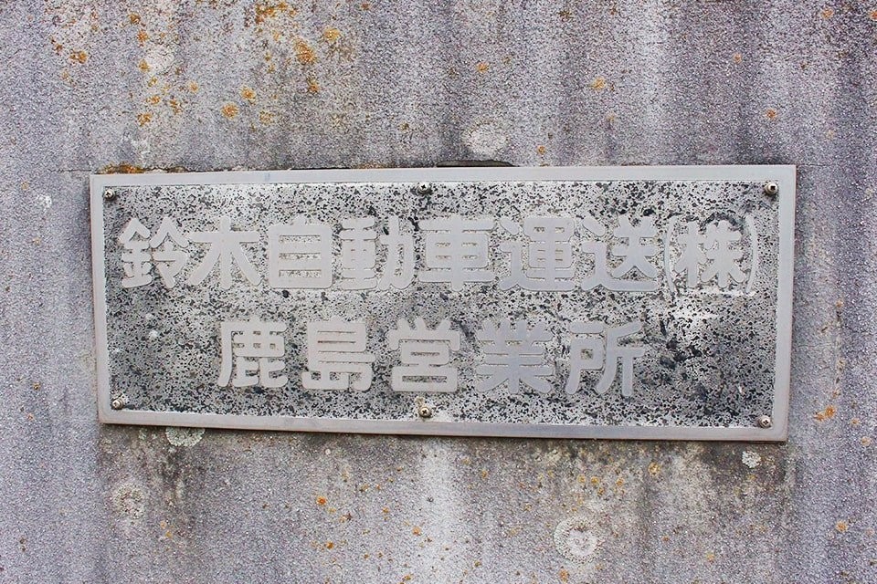 求人画像 サブ画像5