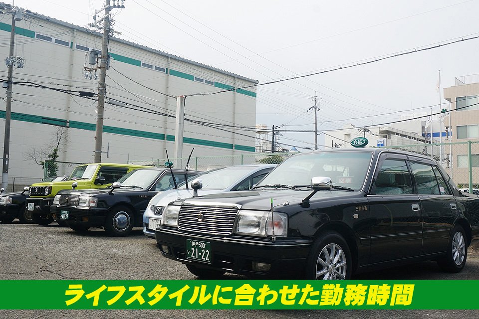 タクシー 神戸 空港 神戸空港タクシーが事業停止 新型コロナで需要減