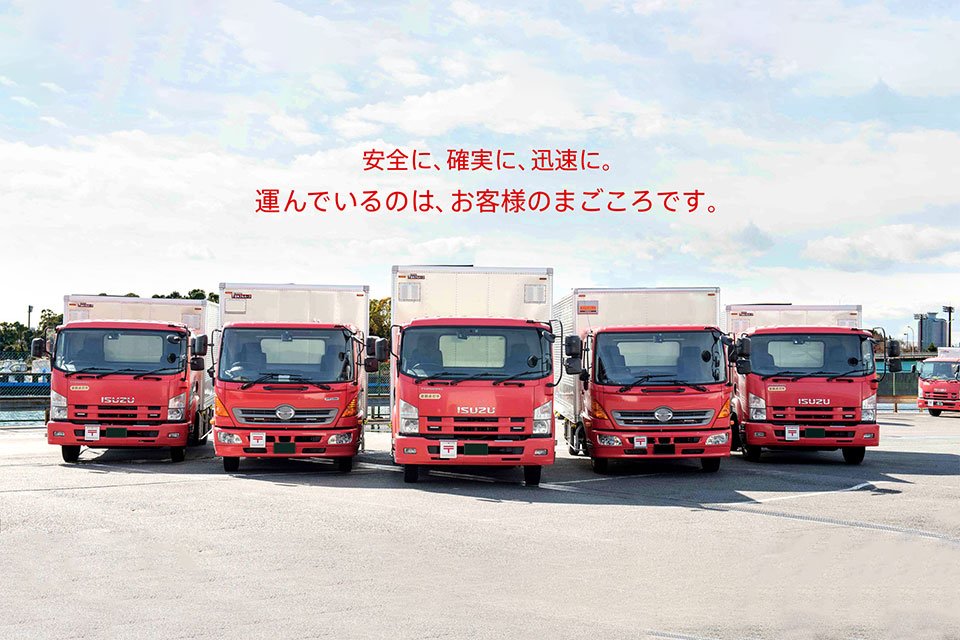 求人画像 サブ画像2