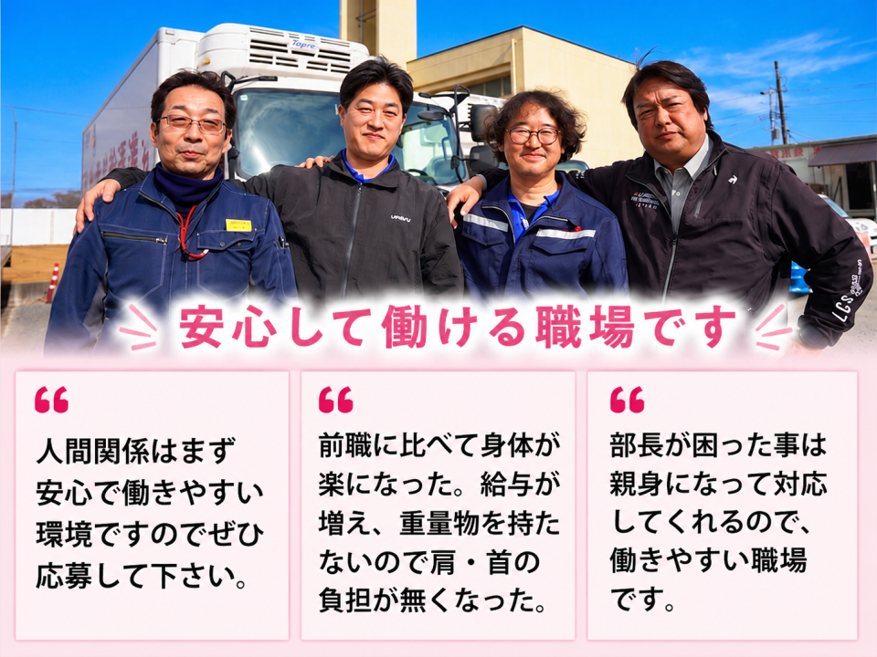 求人画像 サブ画像5