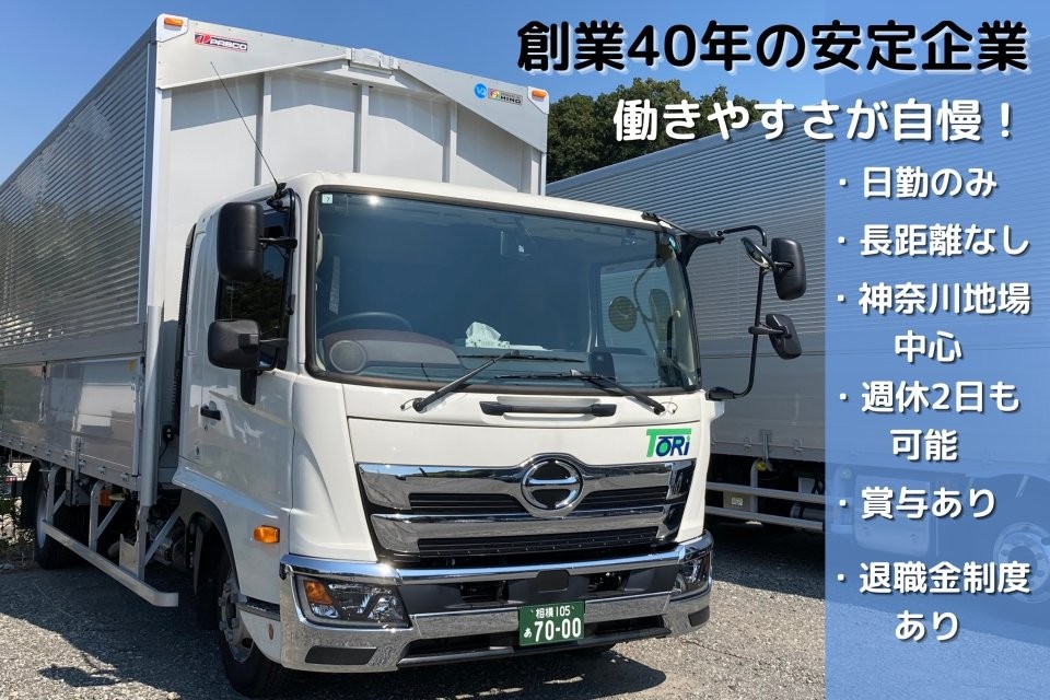 求人画像 サブ画像3