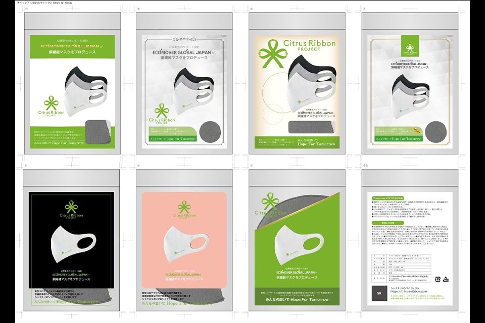 エンドラン株式会社 本社 小型トラックドライバー 中型トラックドライバーの求人 ドラever