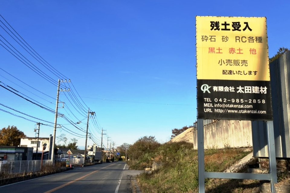 求人画像 サブ画像11
