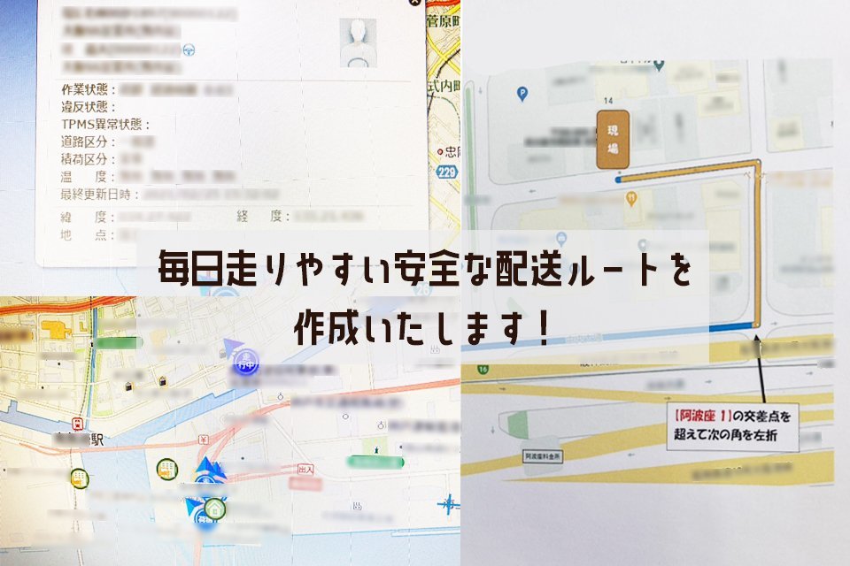 株式会社ゼロ ネクスト 本社 大型トラックドライバーの求人 ドラever