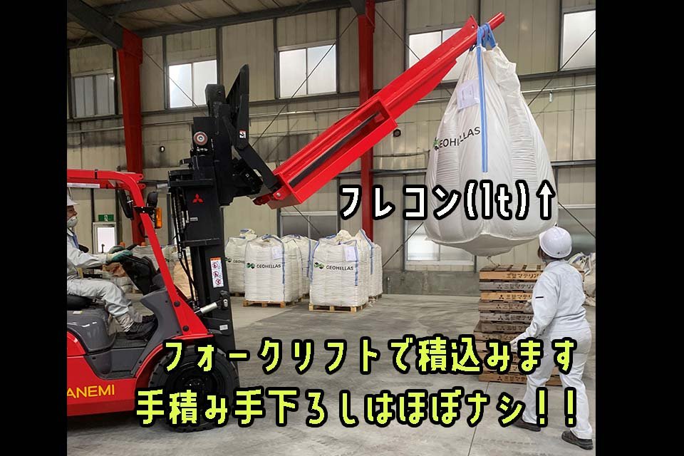 株式会社ゼロ ネクスト 本社 大型トラックドライバーの求人 ドラever
