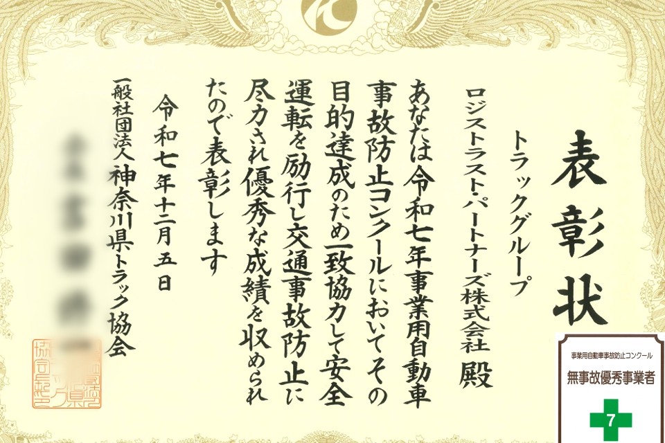 求人画像 サブ画像3