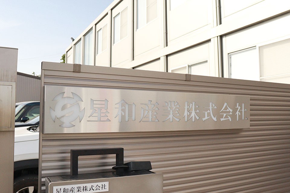 求人画像 サブ画像12