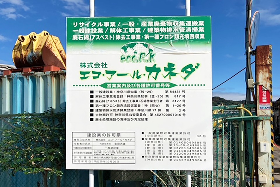 求人画像 サブ画像4