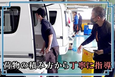 ドラever 飲料の運転手 ドライバー求人一覧 10ページ目