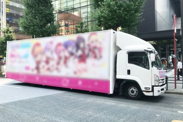 ドラever 千葉 寮 社宅ありの運転手 ドライバー求人一覧