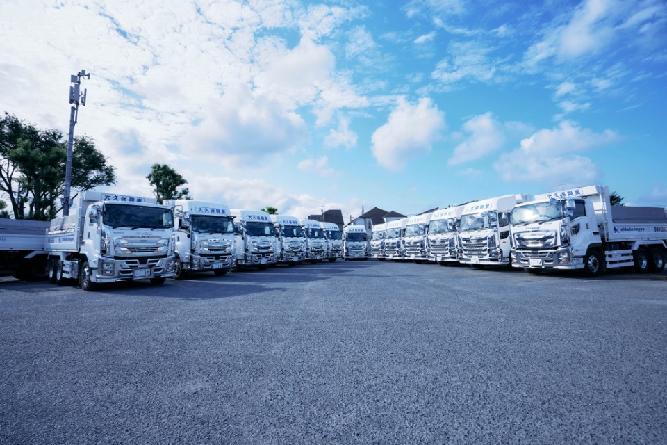 大久保興業株式会社 第二車庫 町田市