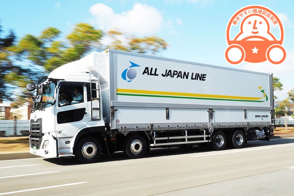 全日本ライン株式会社 福岡支店 大型トラックドライバーの求人 ドラever